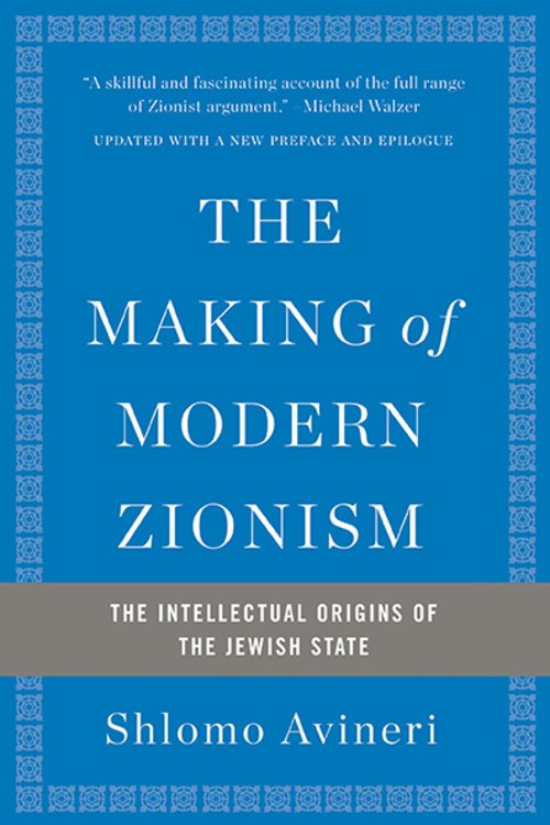 Making Of Modern Zionism