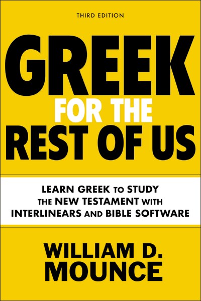 Greek For The Rest Of Us (Third Edition)